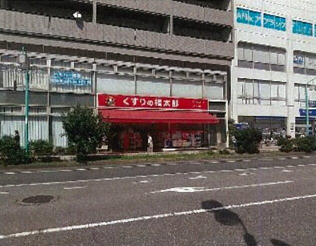 物件 東邦薬品 みらい物件 Part 5