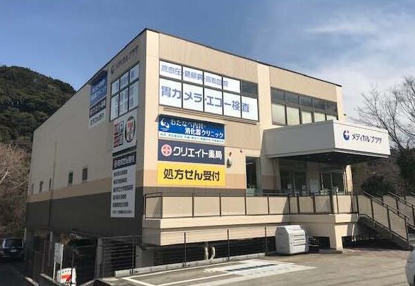 物件