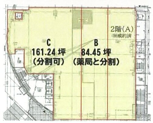 物件