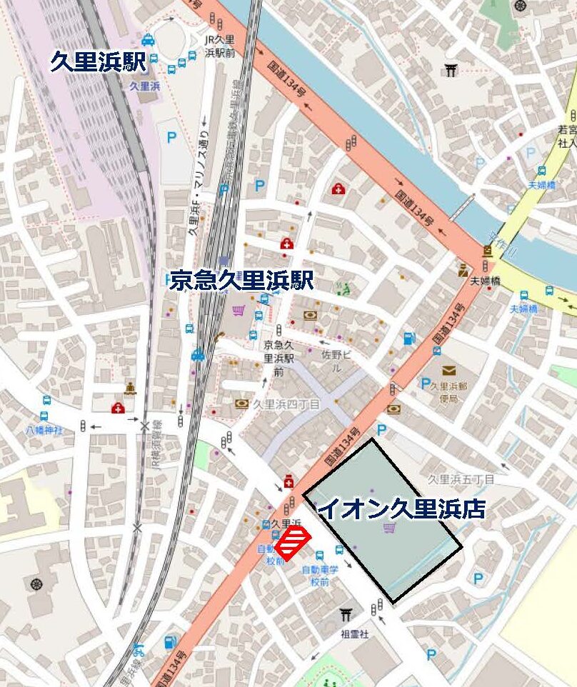 物件