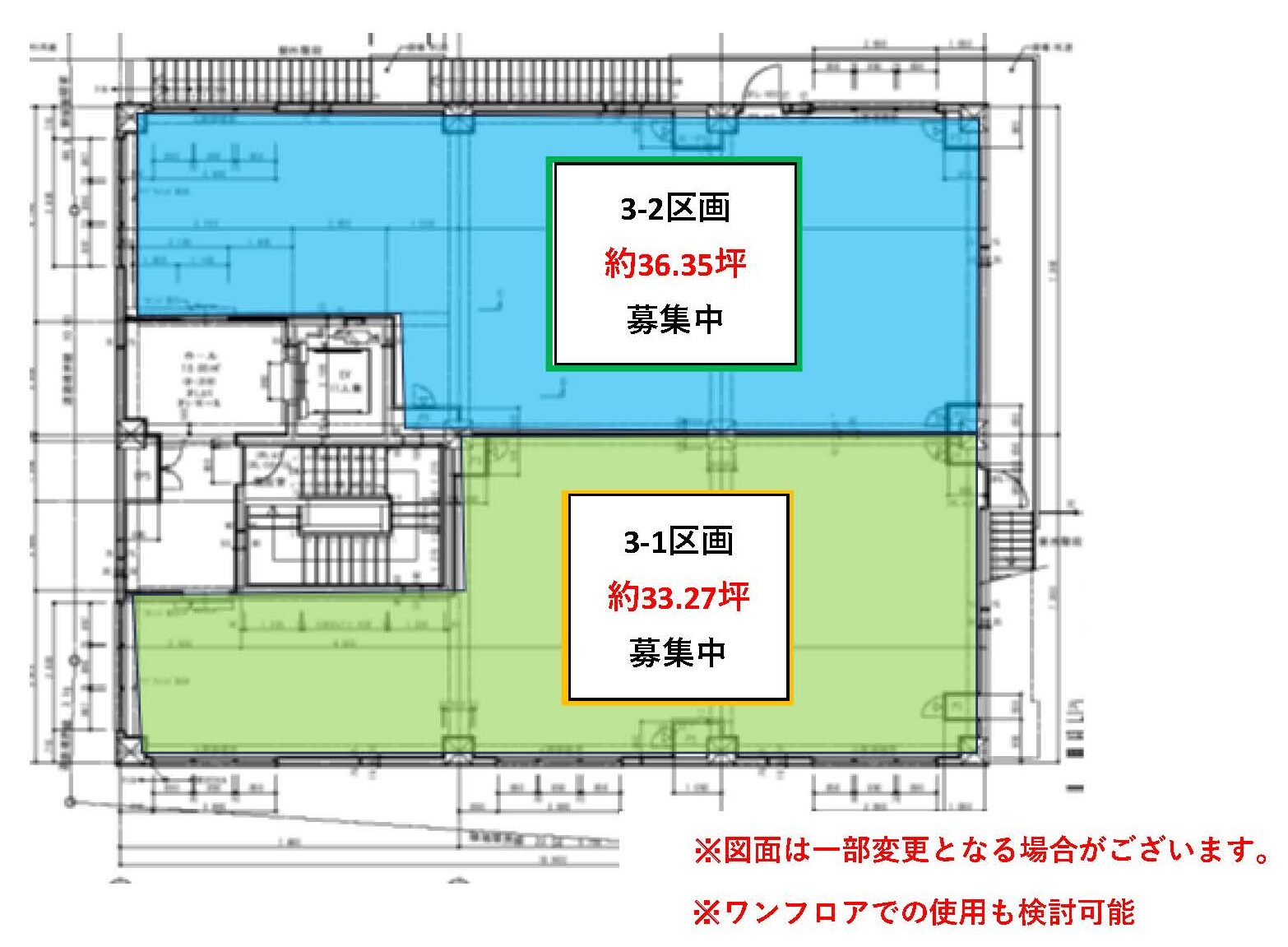 物件