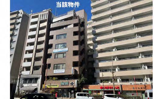 物件