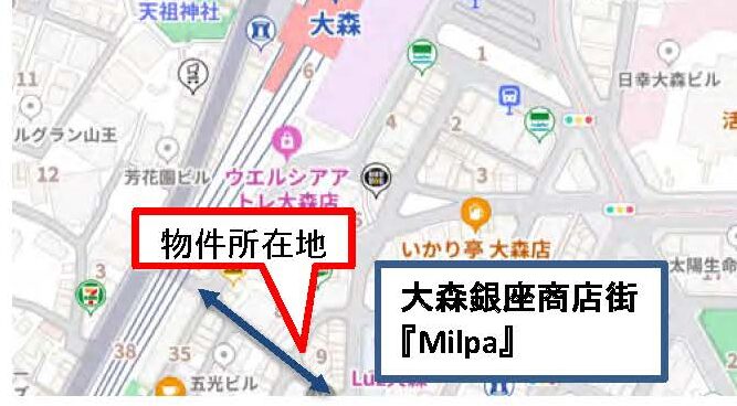 物件