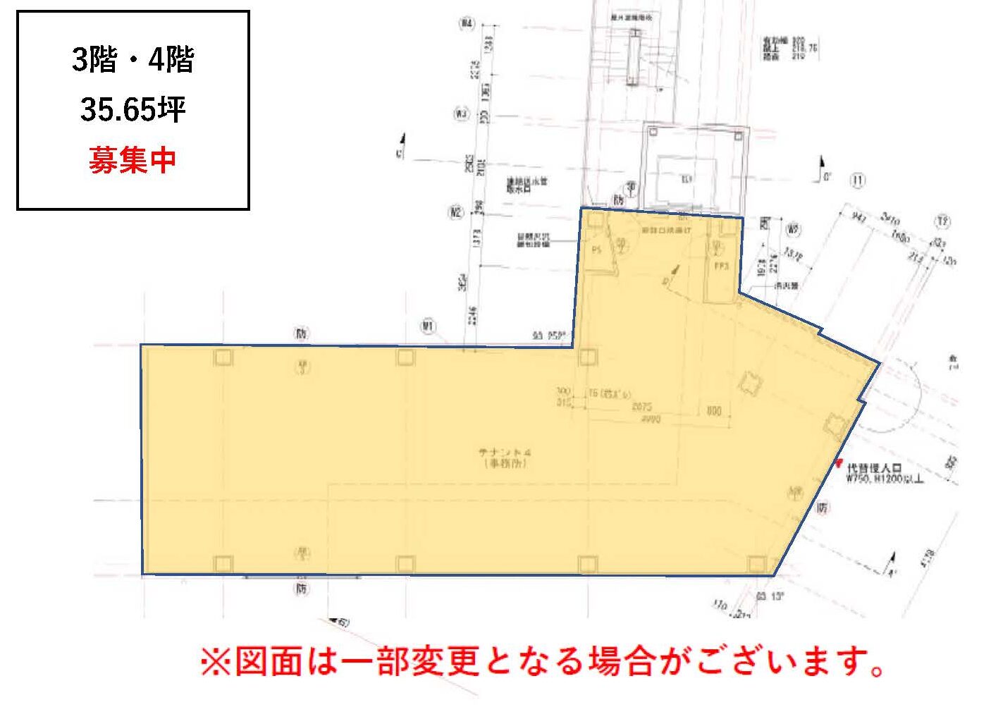 物件