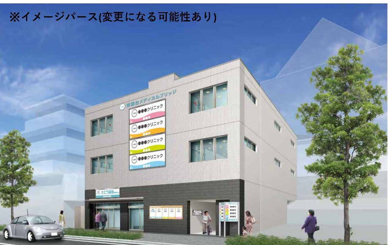 物件