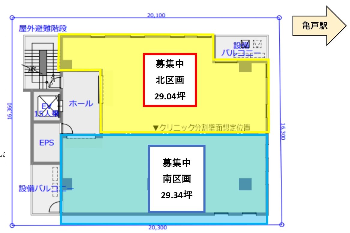 物件