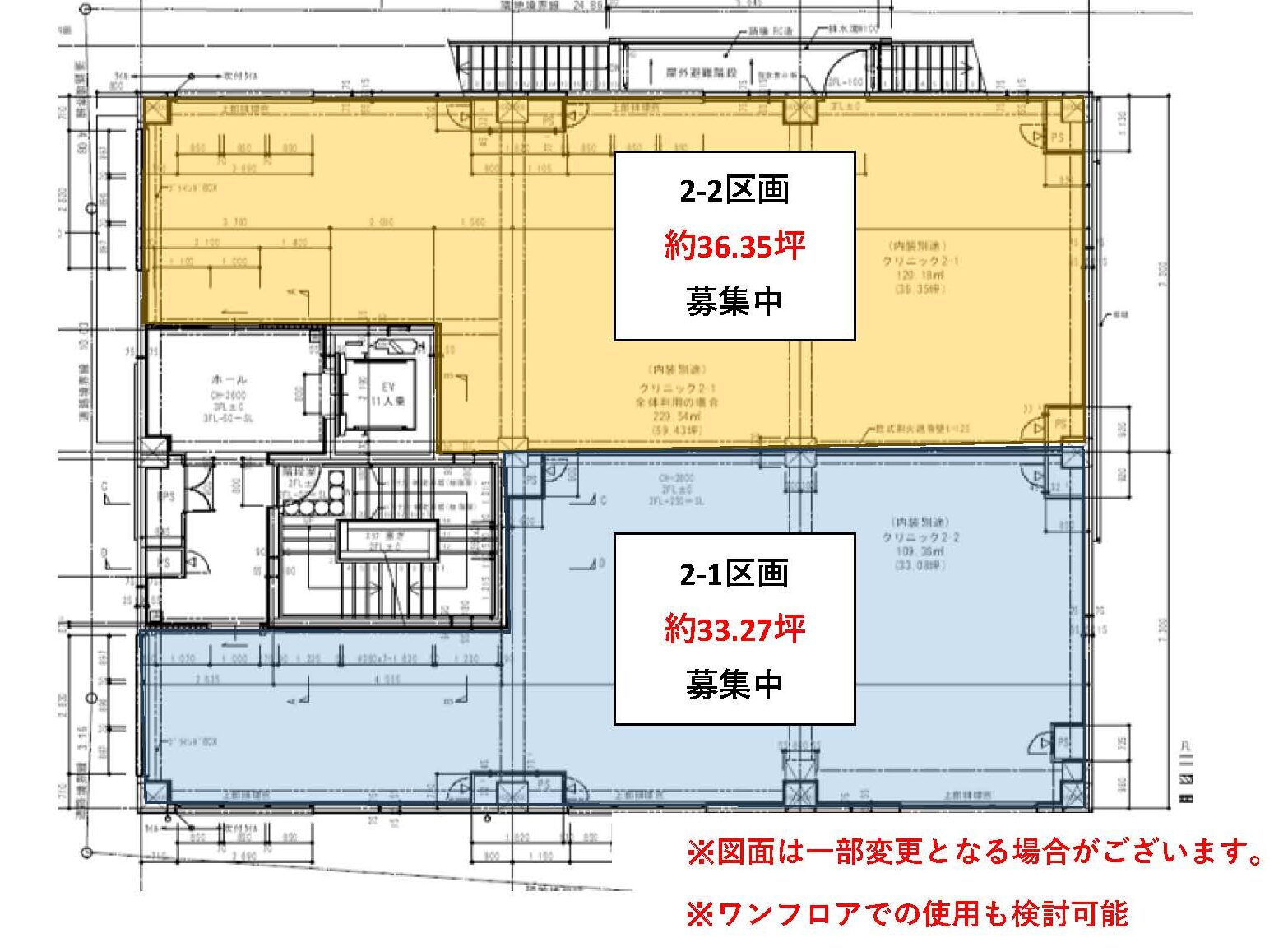 物件