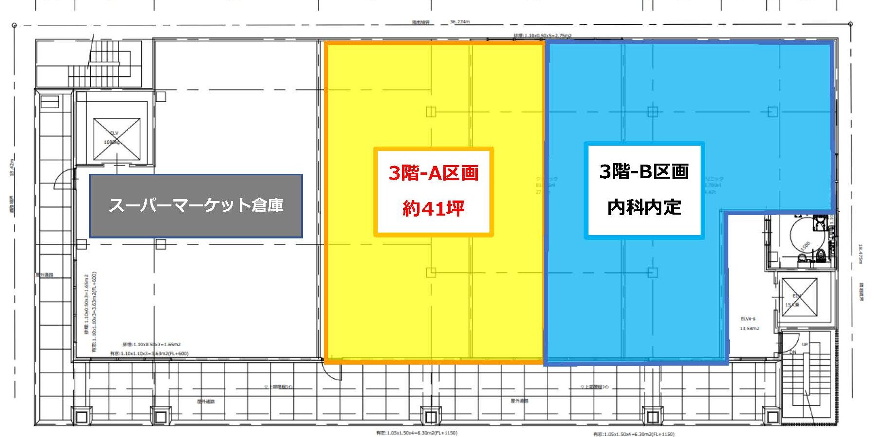 物件