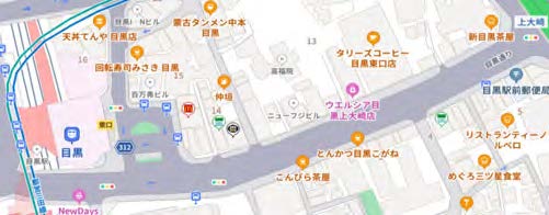 物件