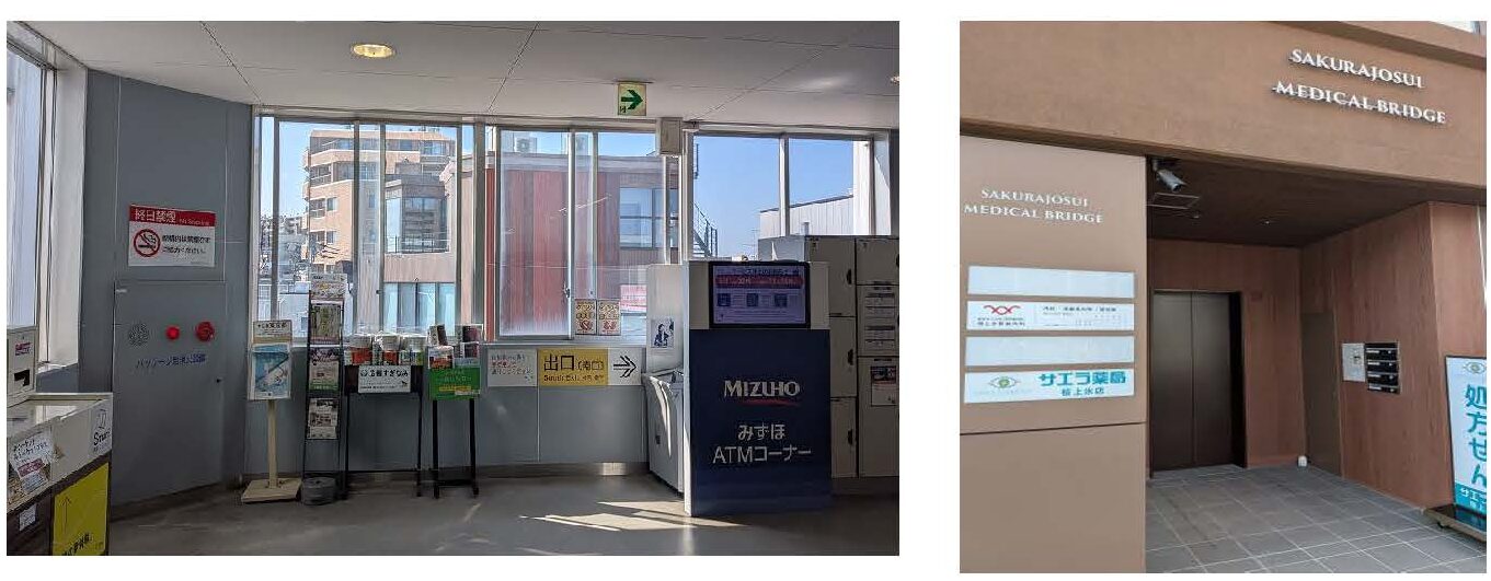 物件