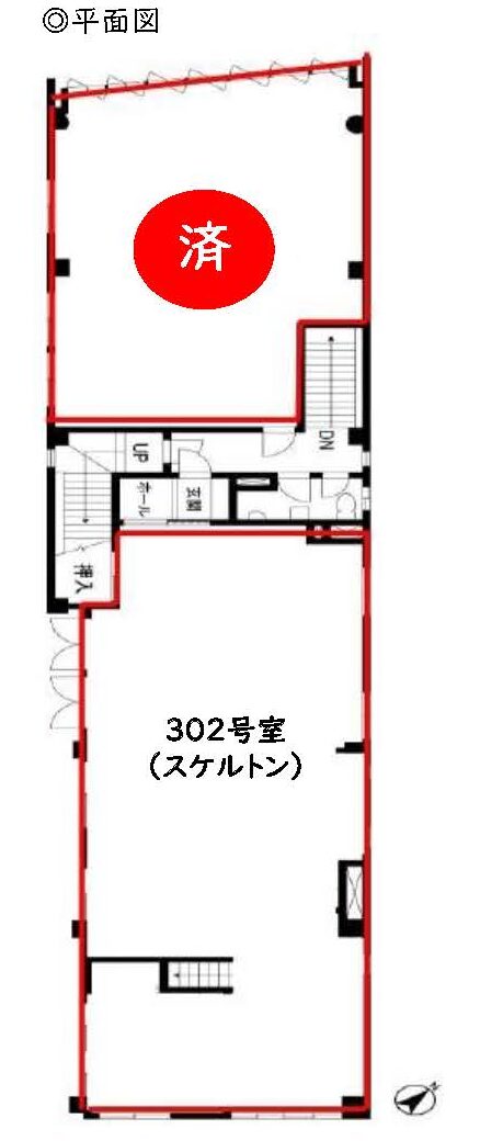 物件