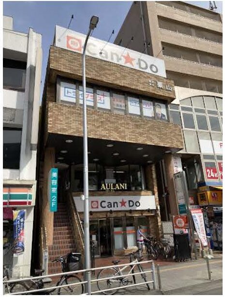 物件