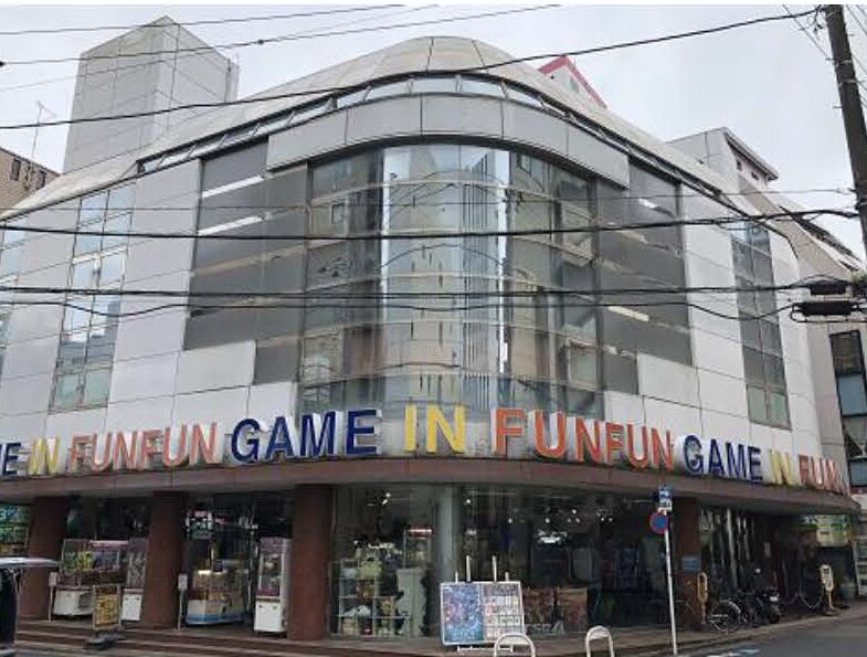 物件
