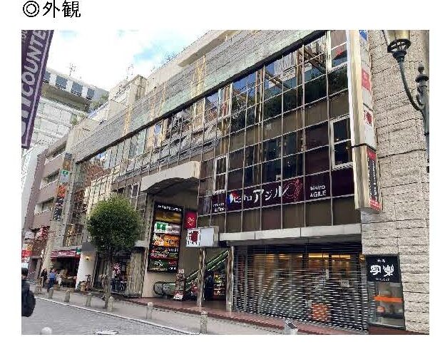 物件
