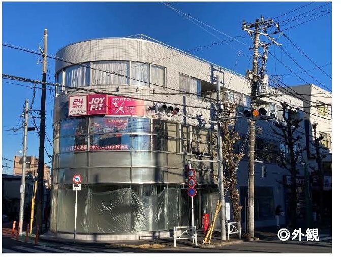 物件