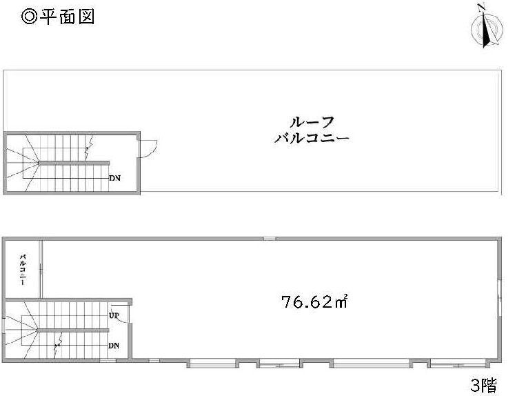 物件