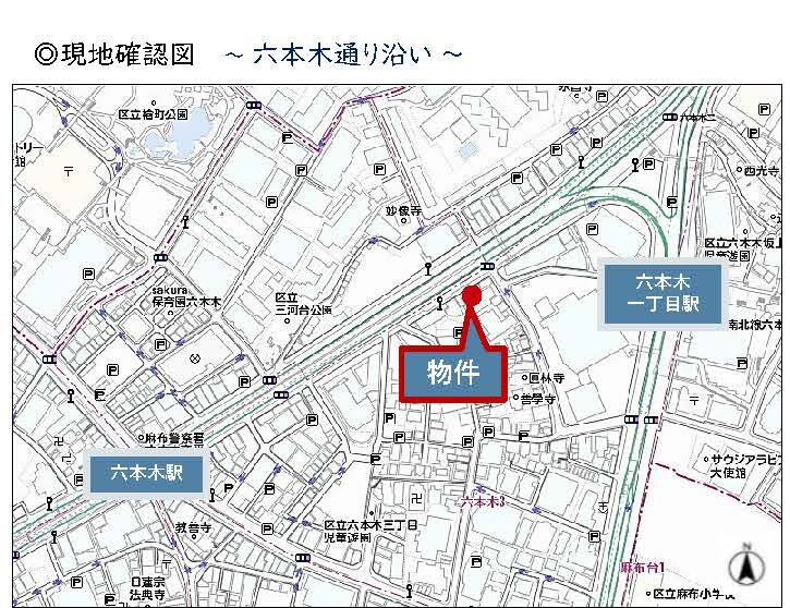 物件