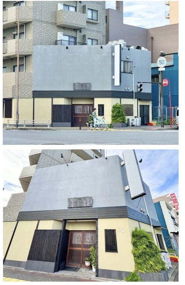 物件