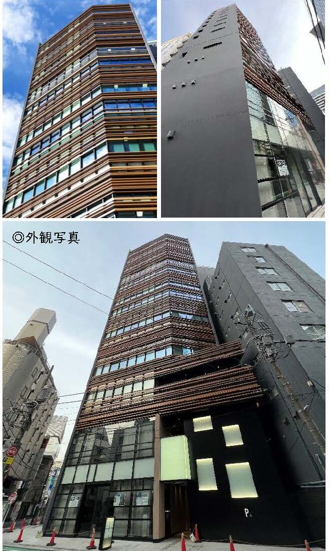 物件
