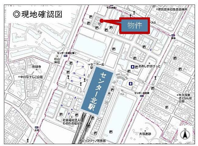 物件