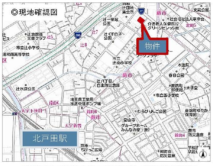 物件