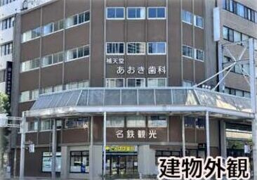 物件