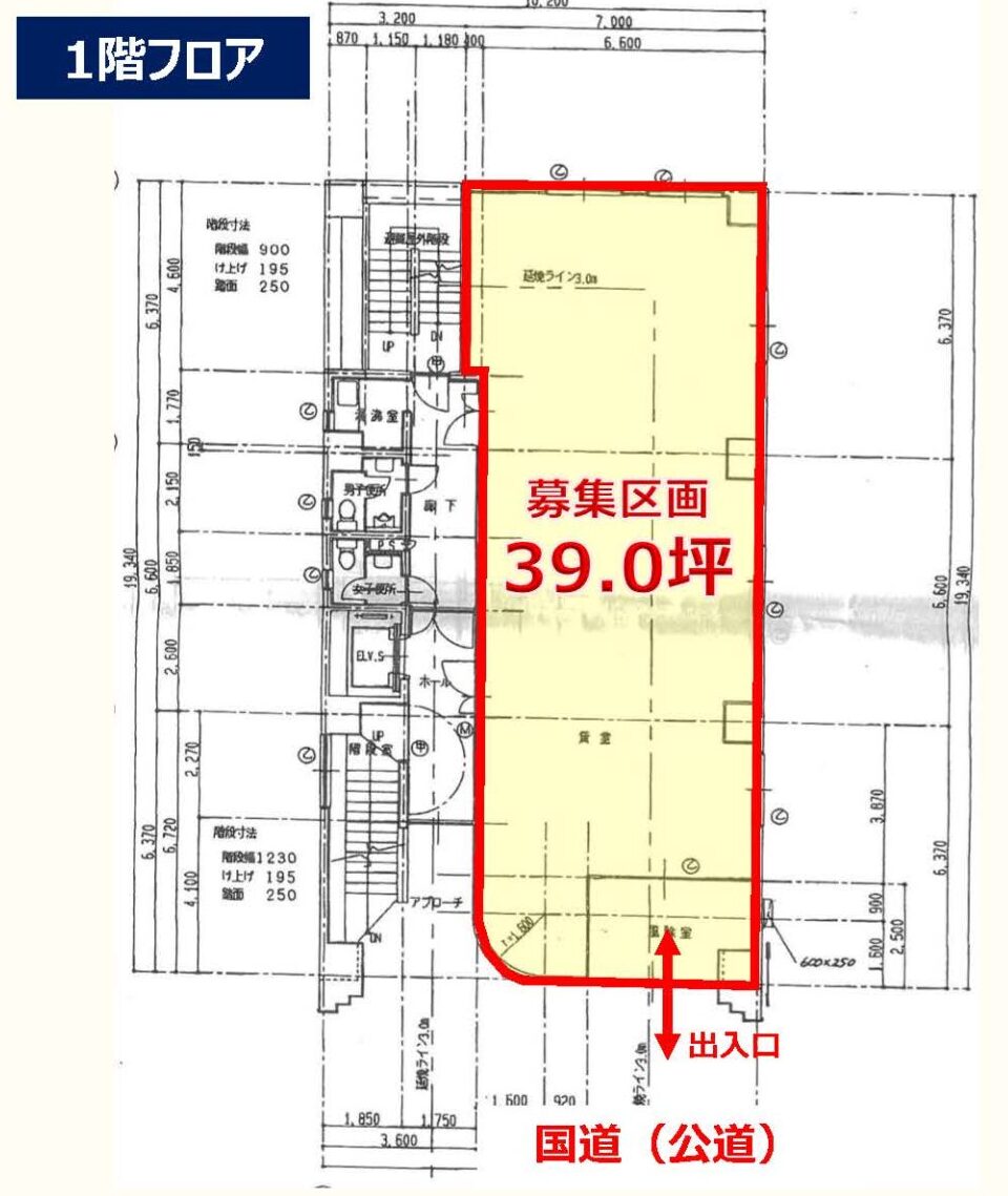 物件