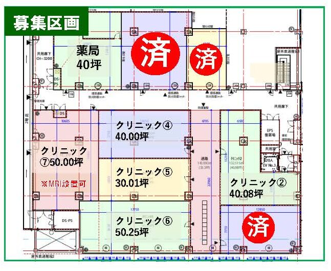 物件
