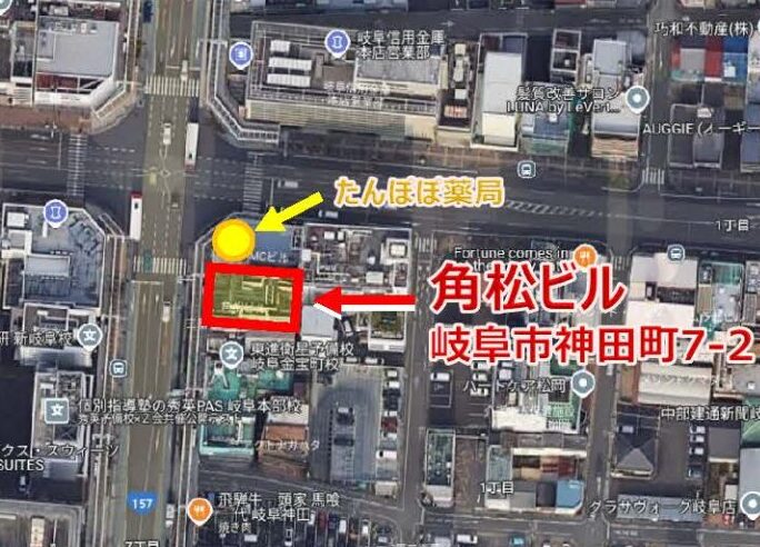 物件