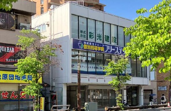 物件