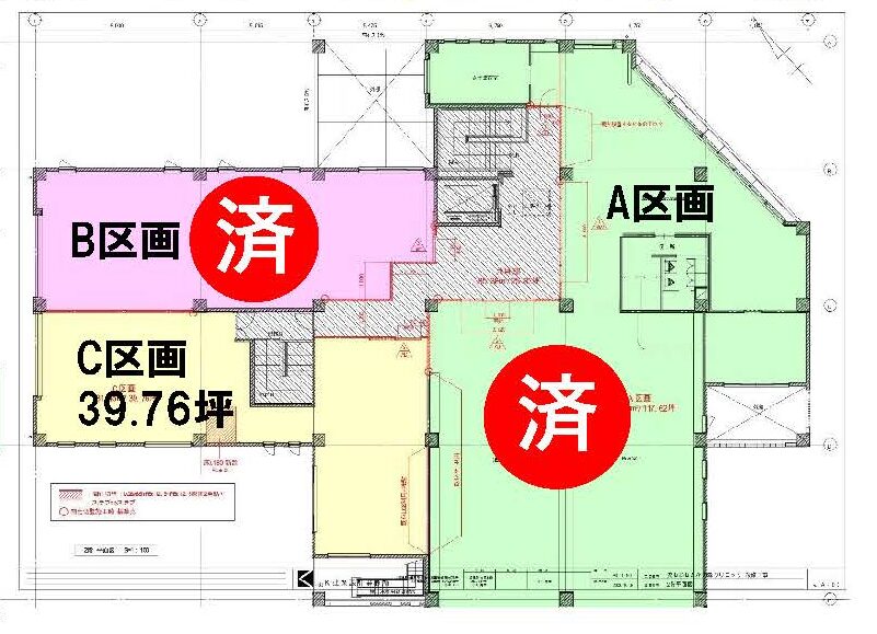 物件