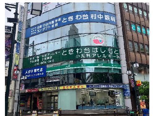 物件