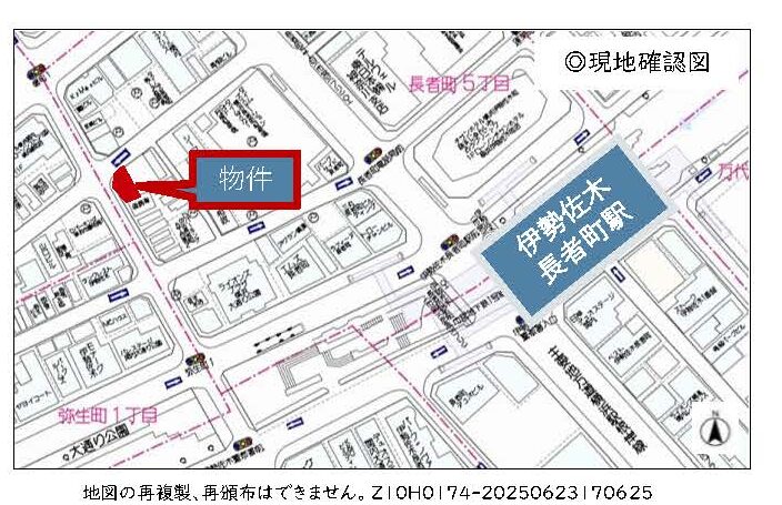 物件
