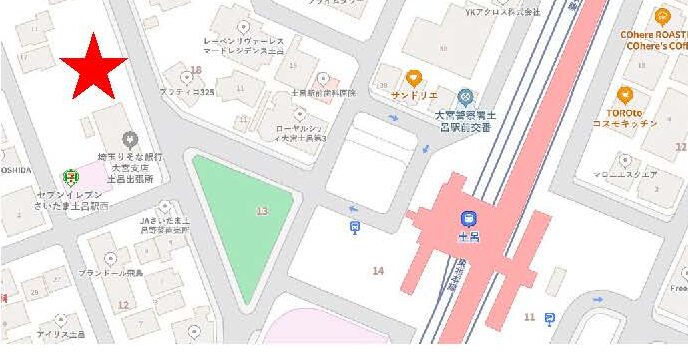 物件