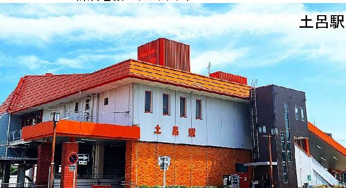 物件