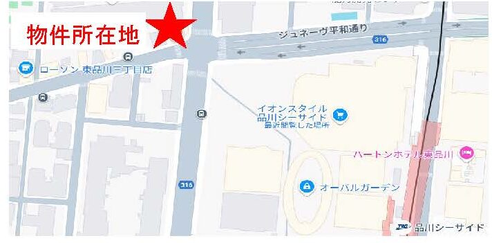 物件