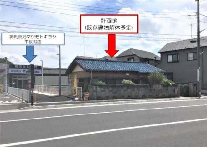 物件