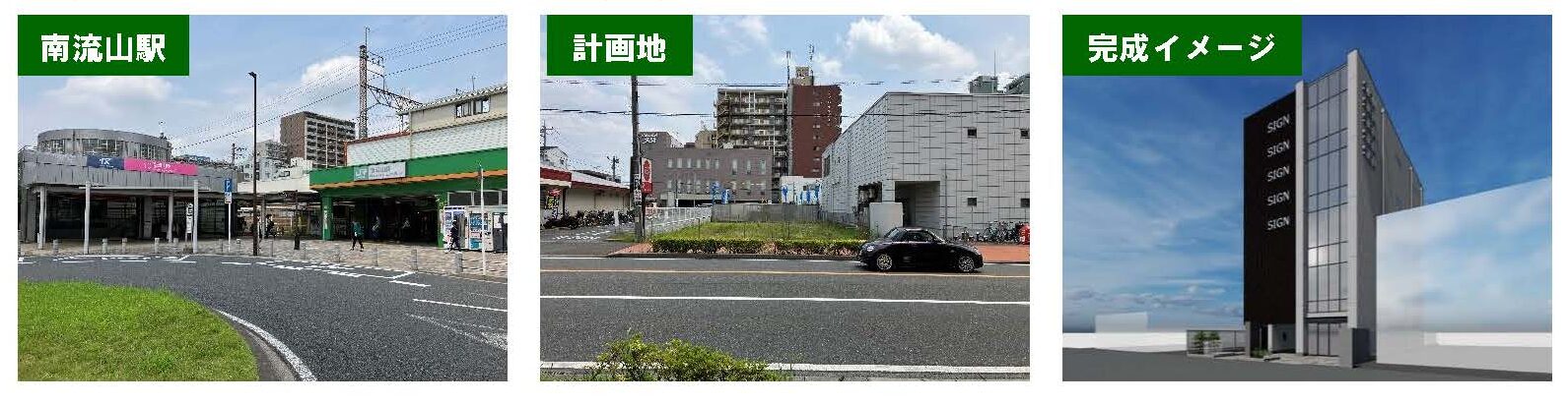 物件