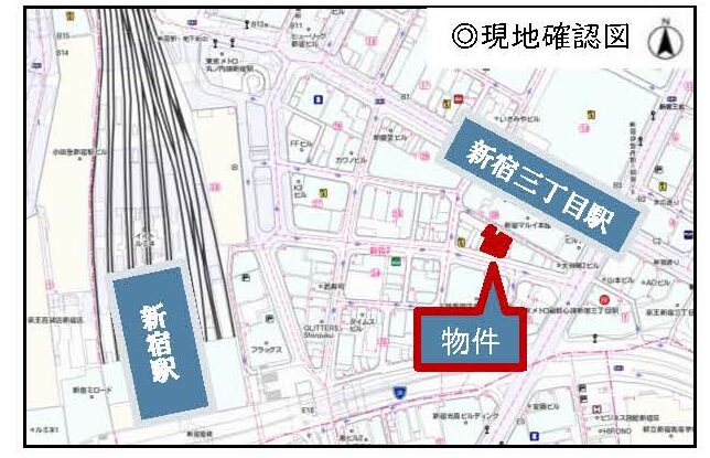 物件