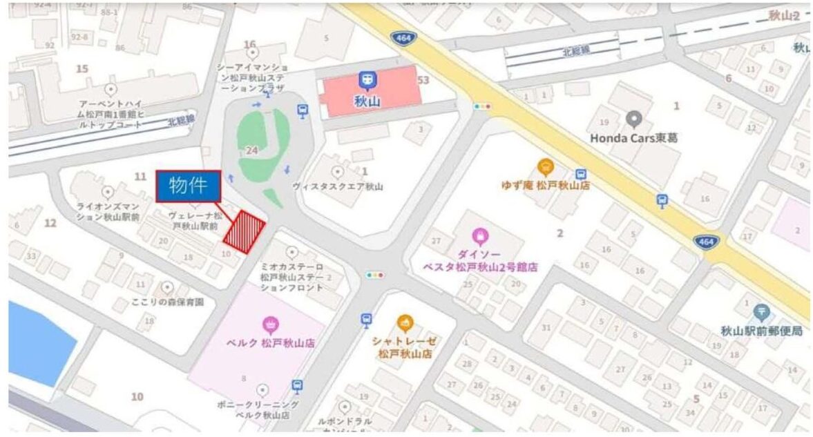 物件