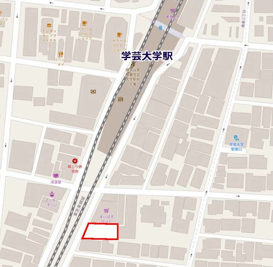 物件