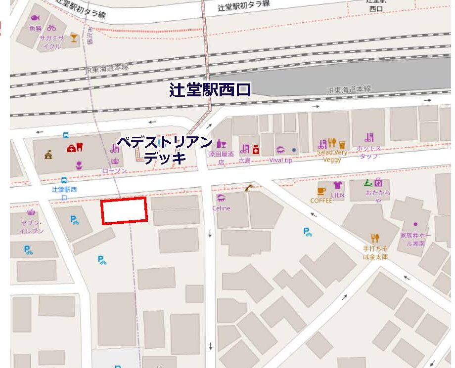 物件