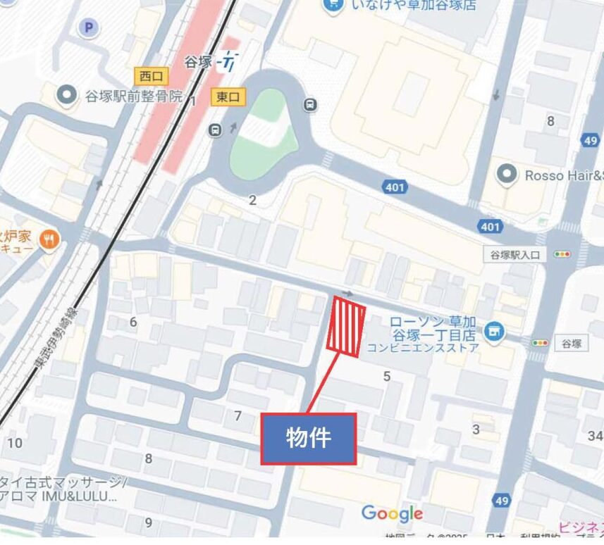 物件