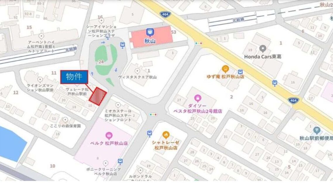 物件