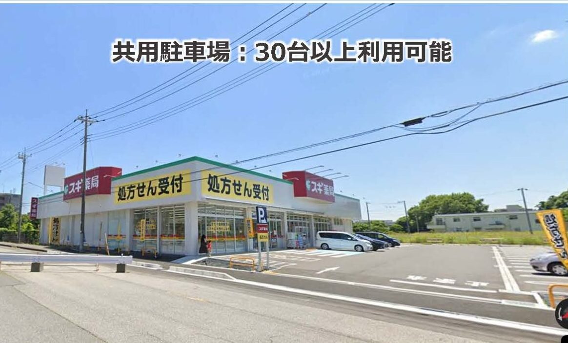 物件