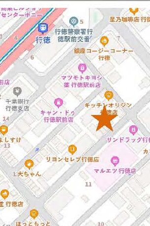 物件