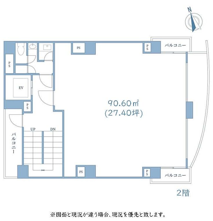 物件