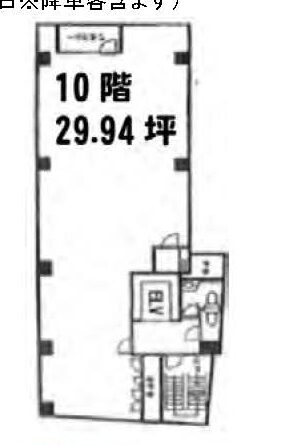 物件