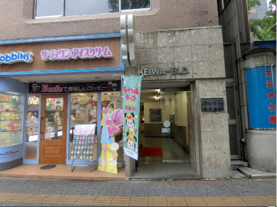 物件