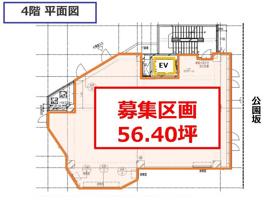 物件